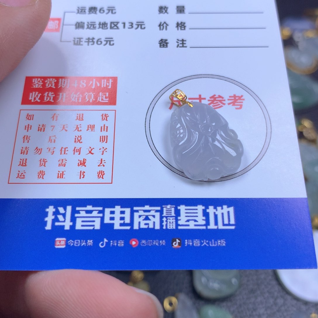 【闪购商品】翡翠颈饰18K金镶嵌翡翠