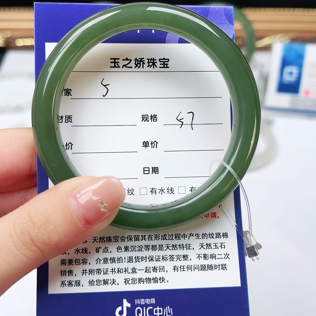 未镶嵌手镯和田玉棉****