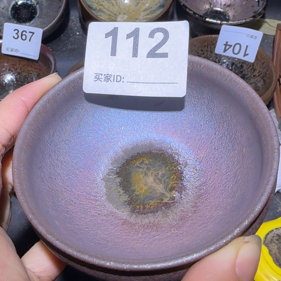 茶盏福建盏茶器香炉