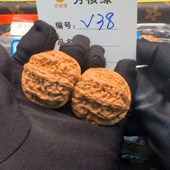 文玩核桃把件大粗筋