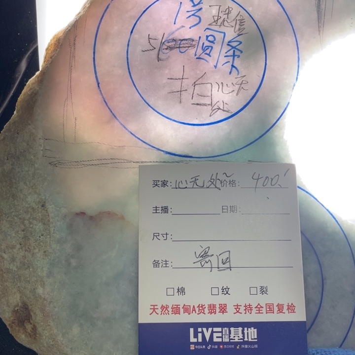 未镶嵌68以内圈口定制翡翠心***放