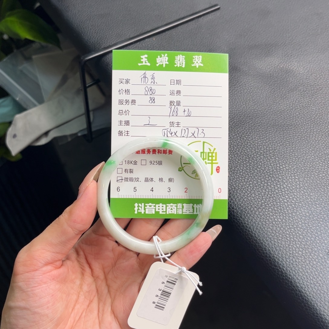 佛***）翡翠未镶嵌手镯手镯