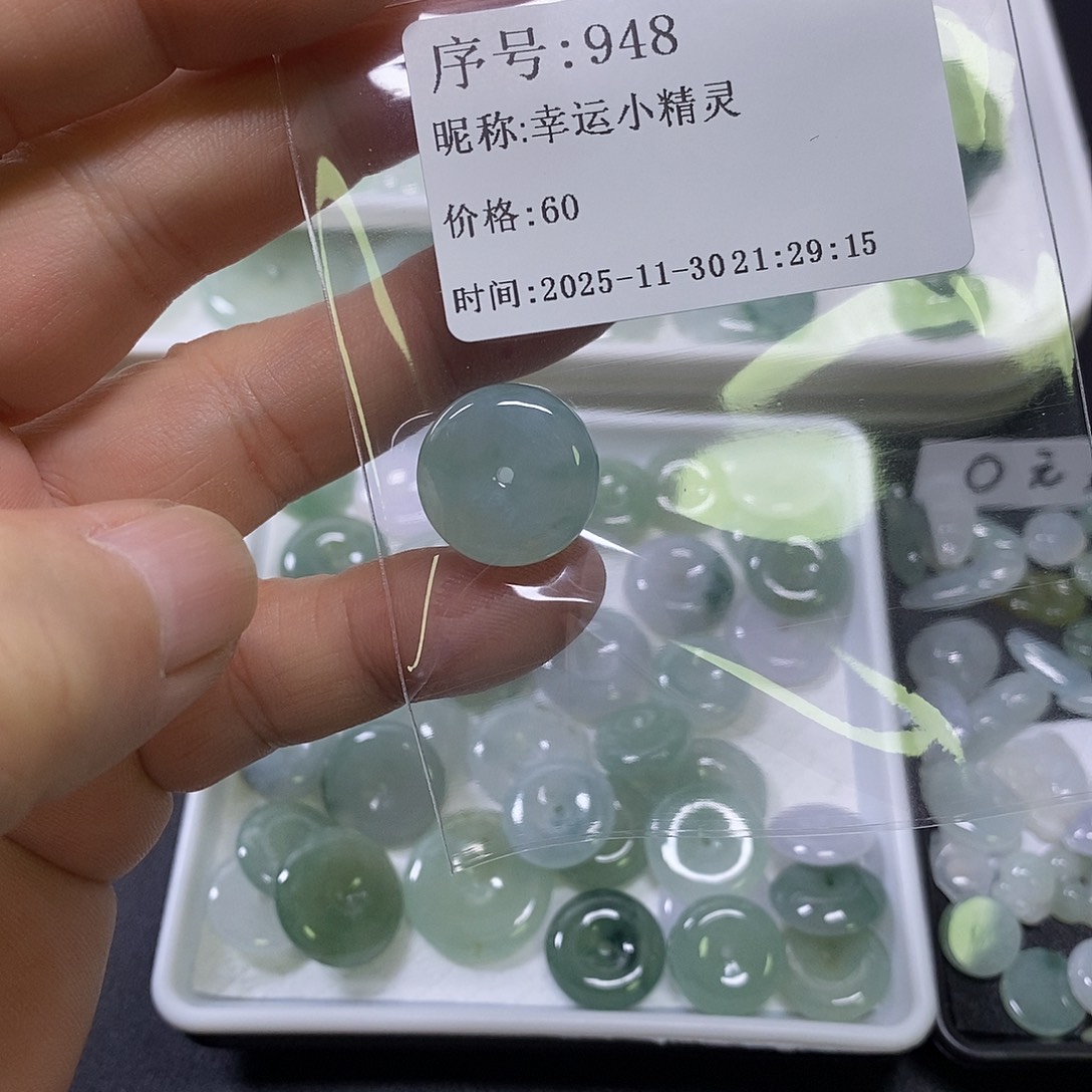幸***灵翡翠未镶嵌吊坠(不含链)