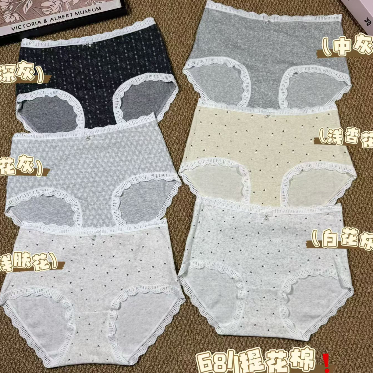 女士内裤三条装中腰大包臀亲肤透气轻奢风螺纹棉内裤