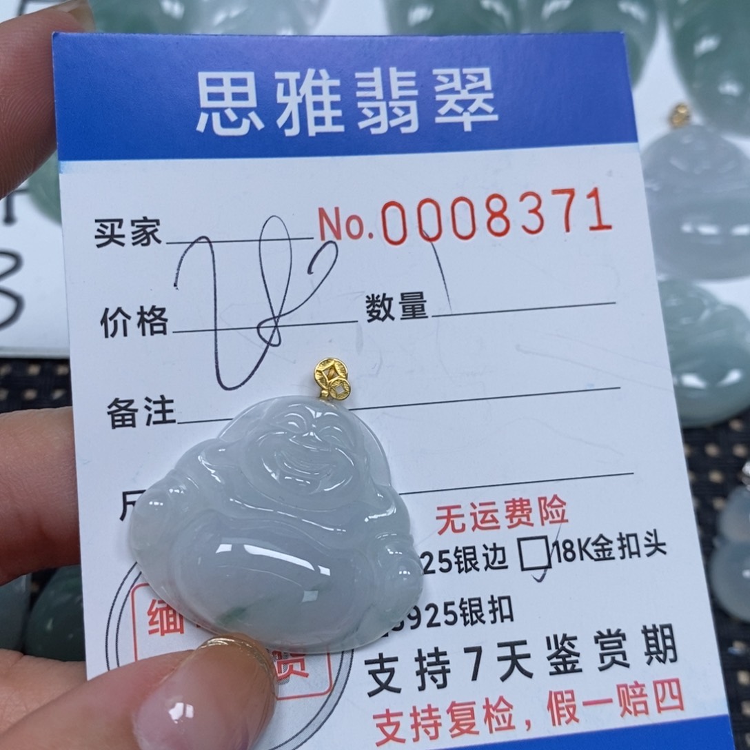 翡翠颈饰未镶嵌天然缅甸翡翠