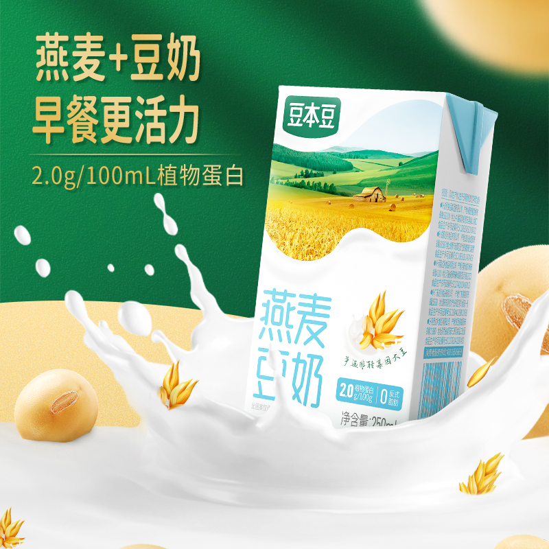 豆本豆燕麦豆奶250ML*12盒/箱效期25.9.28
