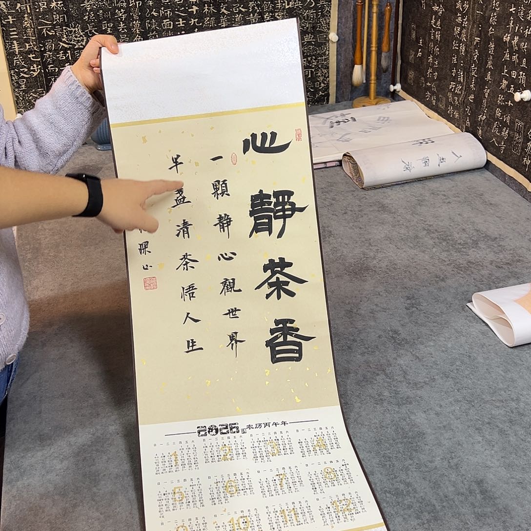 书法手写书法作品