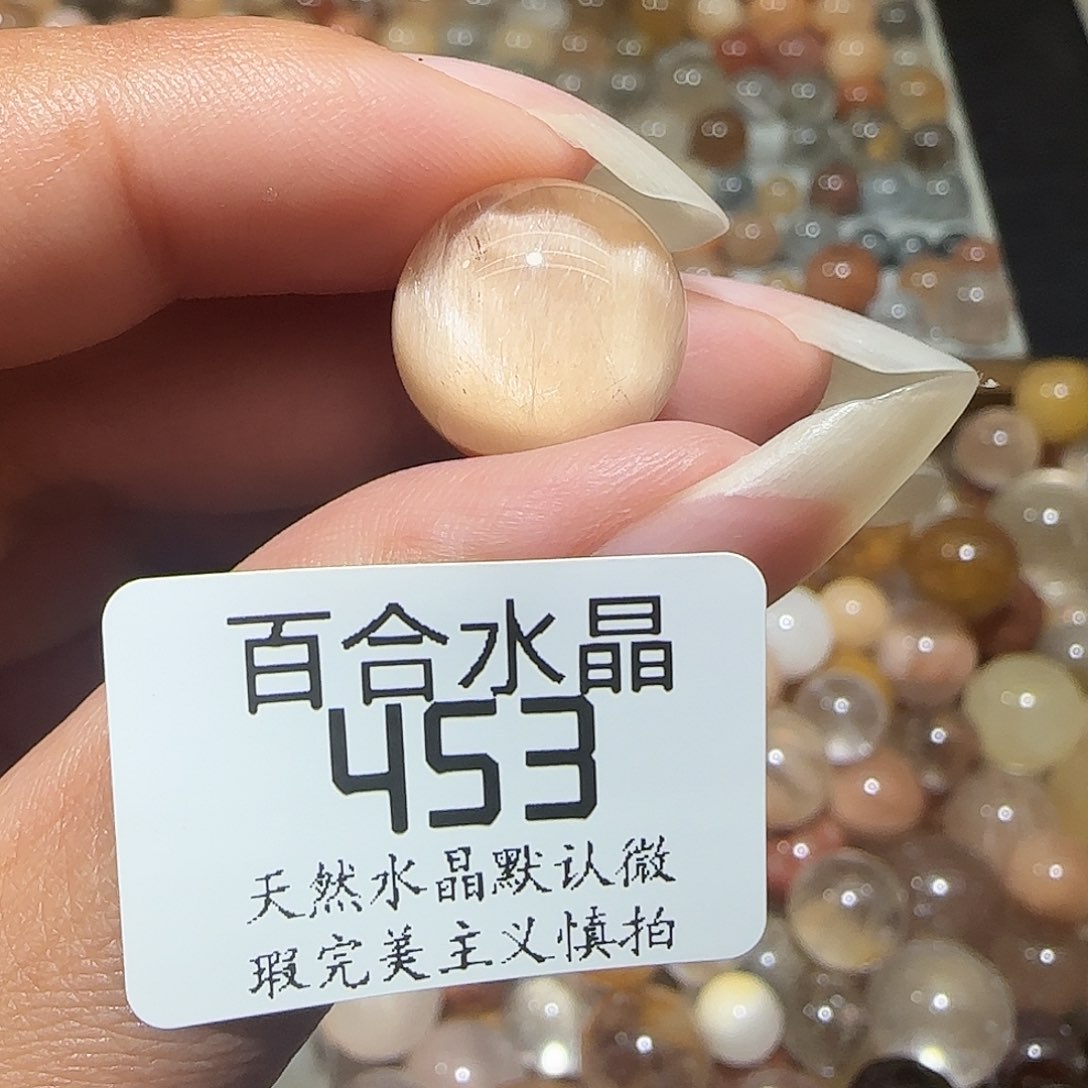 未镶嵌手链水晶荒