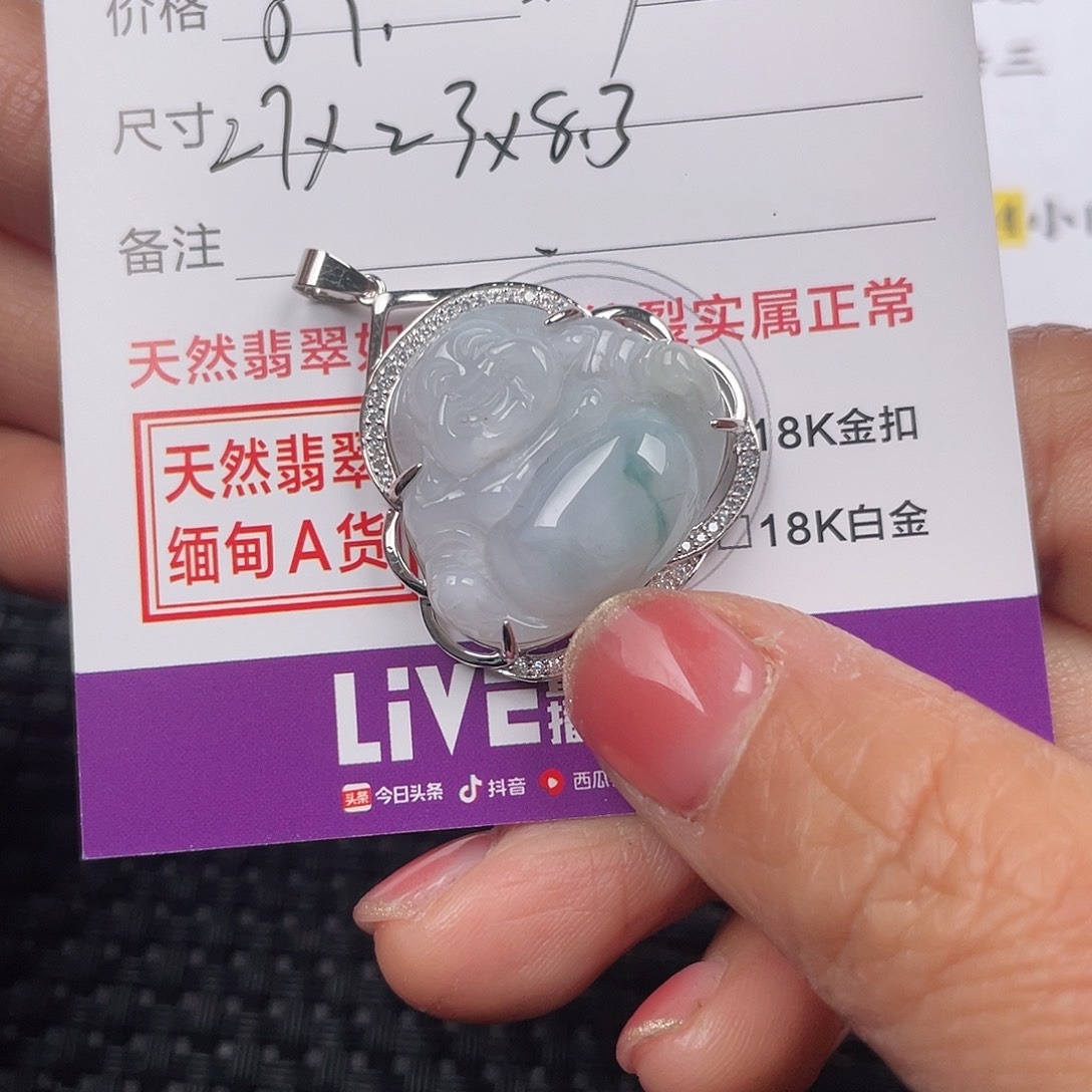 翡翠颈饰银S925镶嵌吊坠