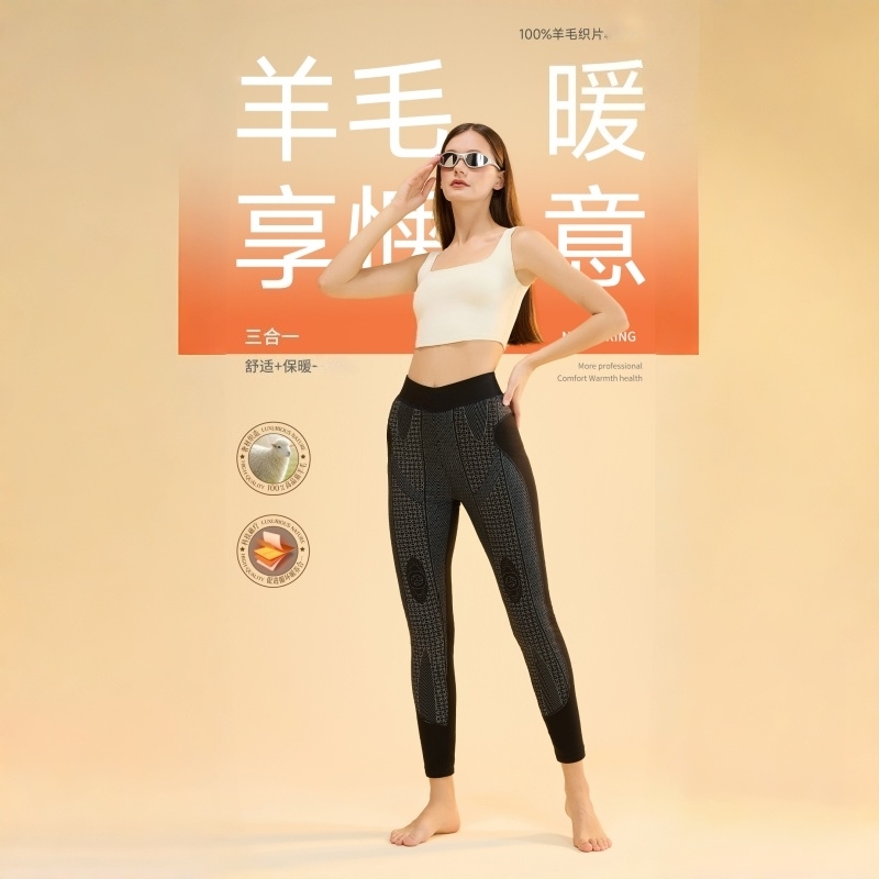 保暖男女士成人长裤中腰羊毛织片保暖裤秋冬修身冬季