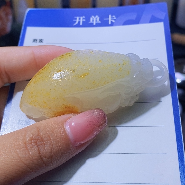 和田玉颈饰未镶嵌叶**秋