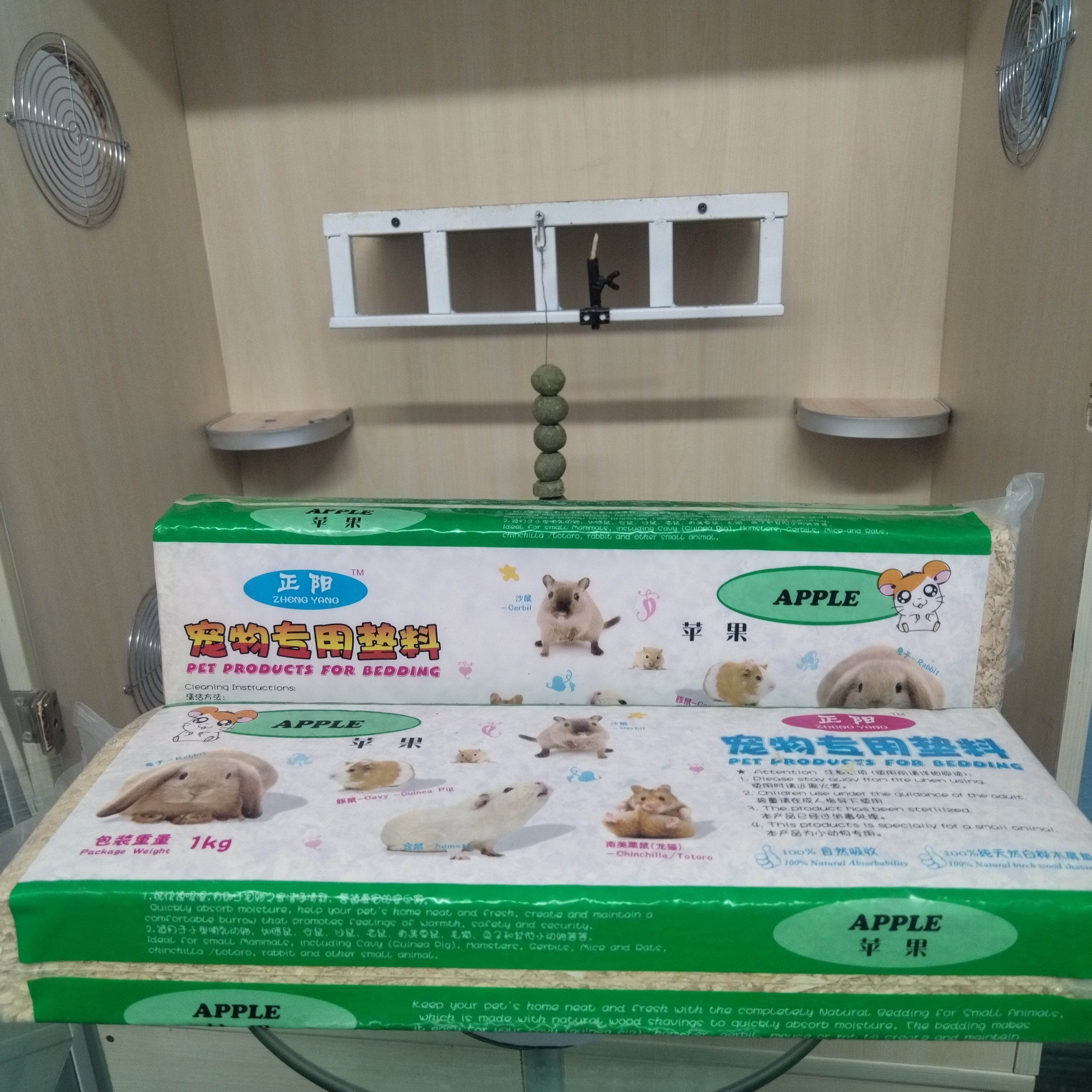 龙猫兔子仓鼠压缩垫料木屑2包