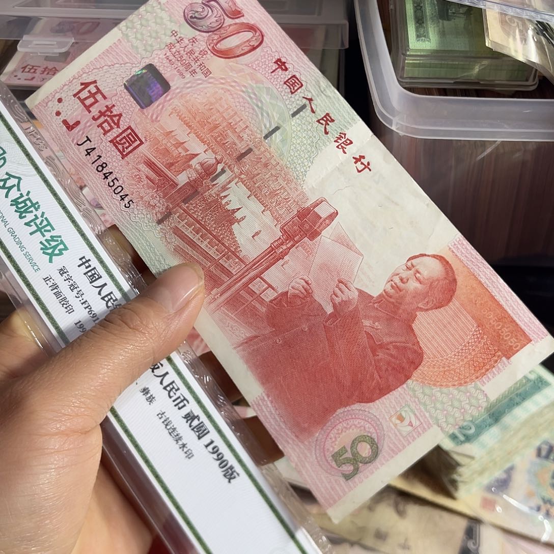 退市钱原图发货尾045