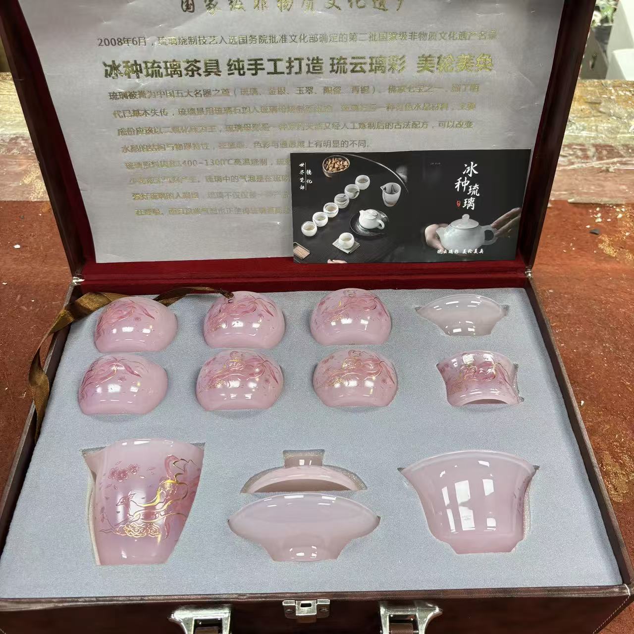 【闪购商品】孤品商品链接@@@@@@@@九尾狐琉璃