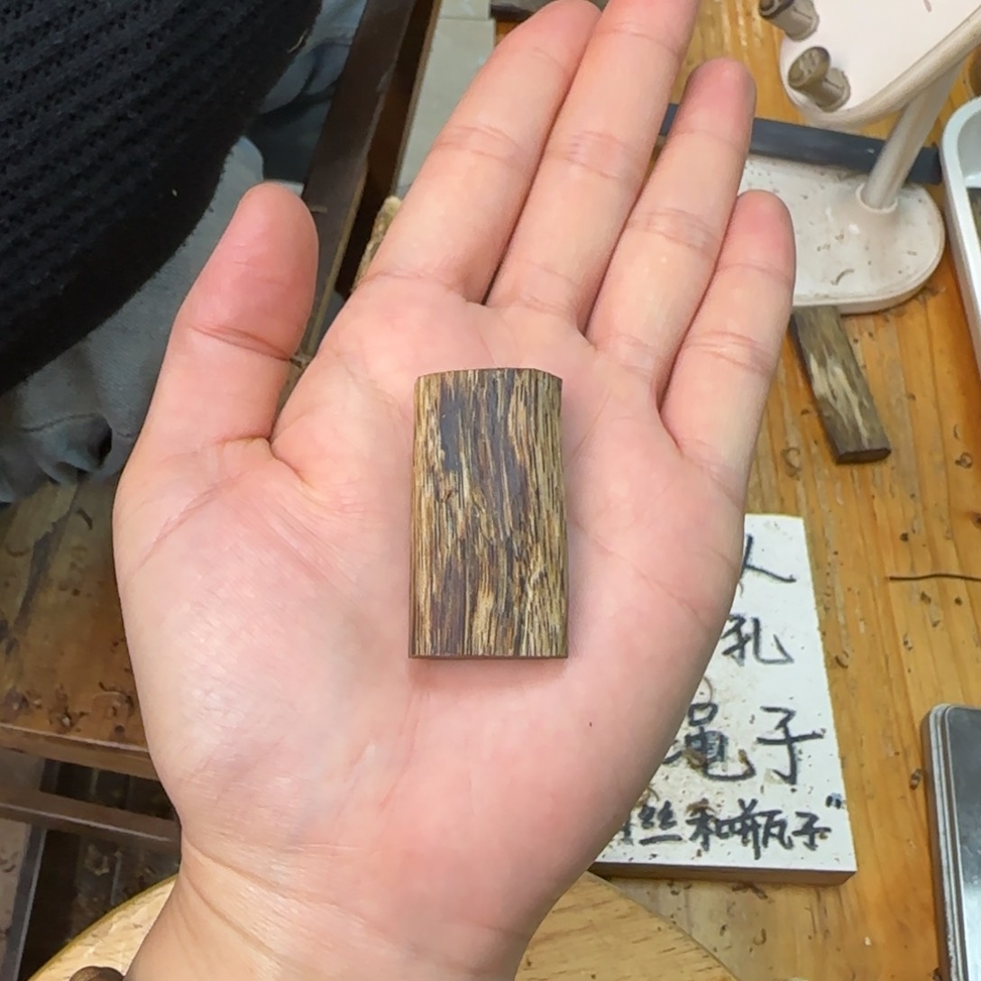 沉香吊坠素牌白奇6.6k