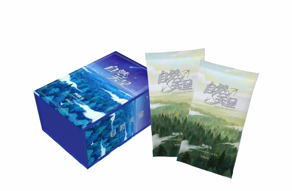 【新人福福】浙江省自然博物馆系列艺术收藏卡牌