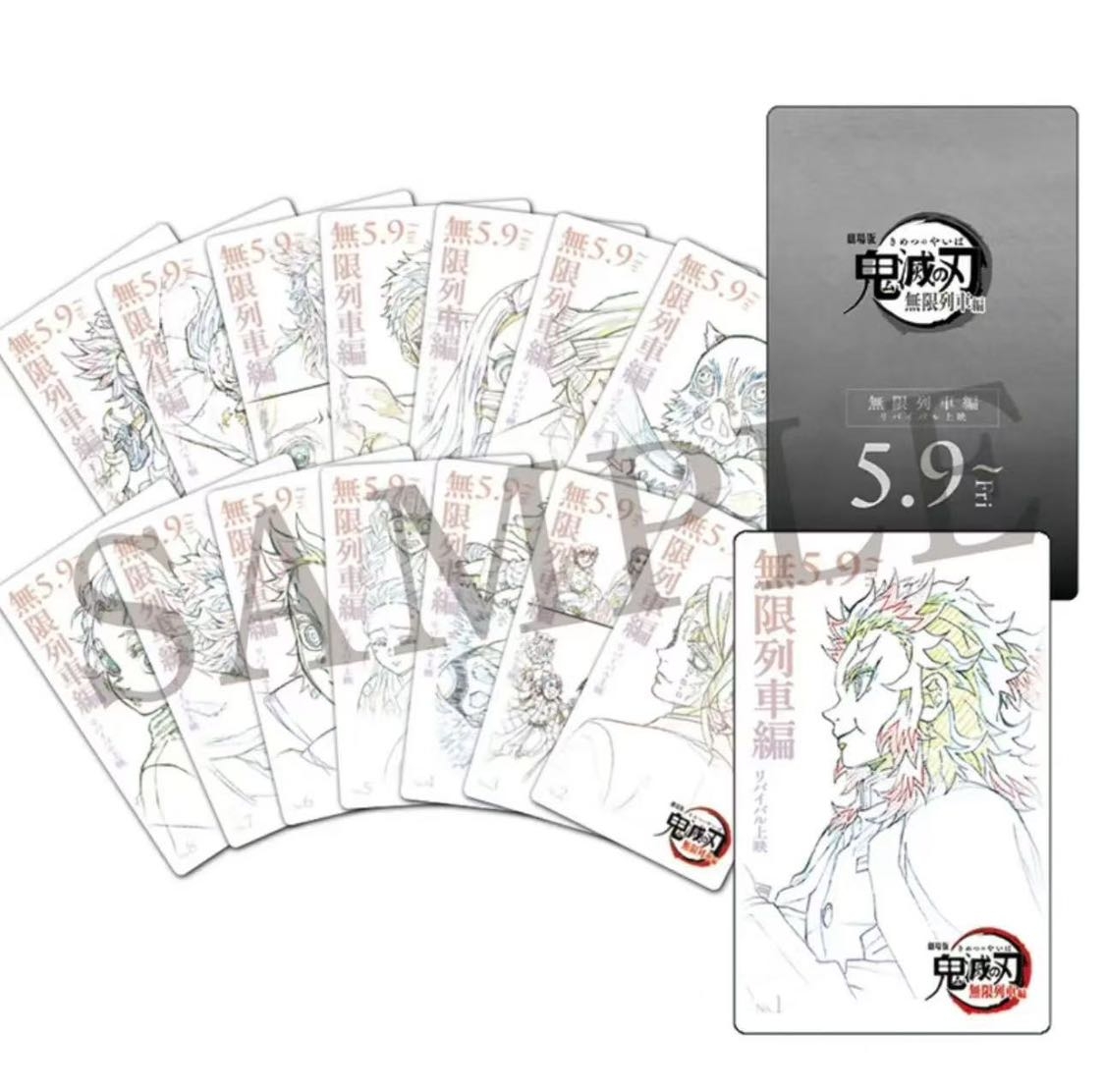 【鬼灭之刃】电影院无限列车线稿小卡吧唧盲盒 未成年禁止下单