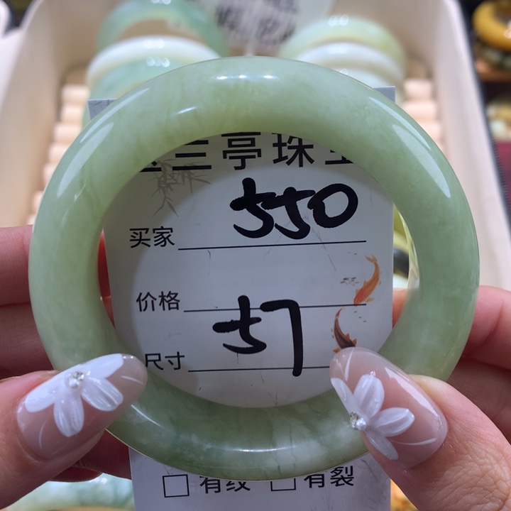 未镶嵌蛇纹石玉手镯
