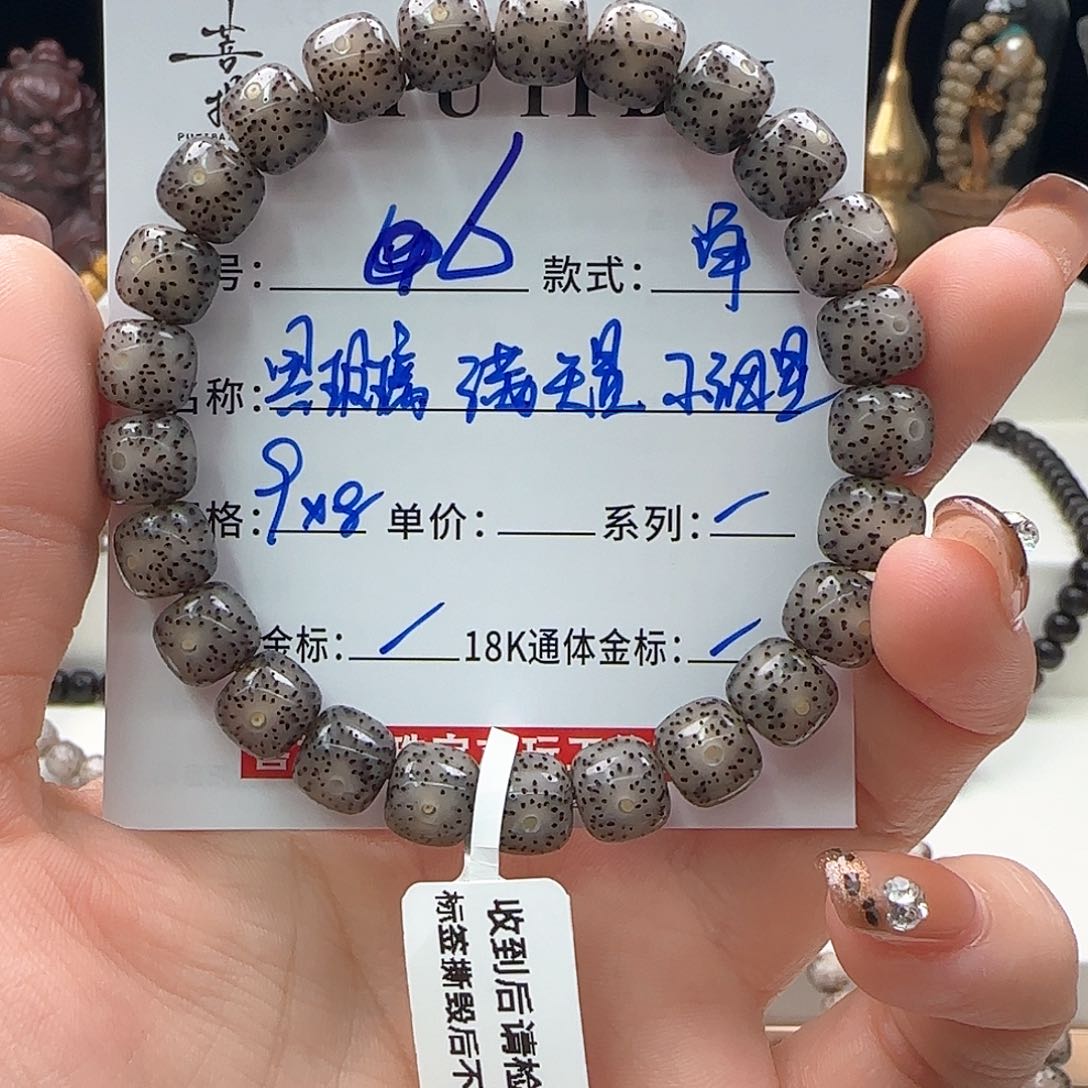 星月菩提手串星月