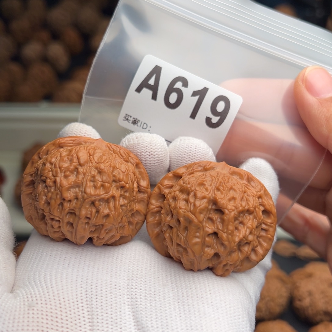 文玩核桃手串A619血麒麟44