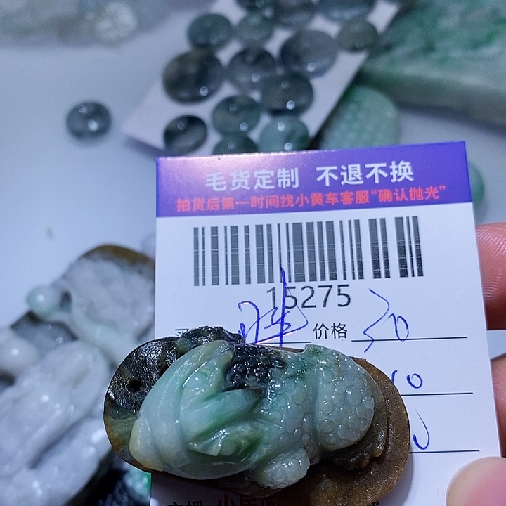 定制翡翠未镶嵌胖**?