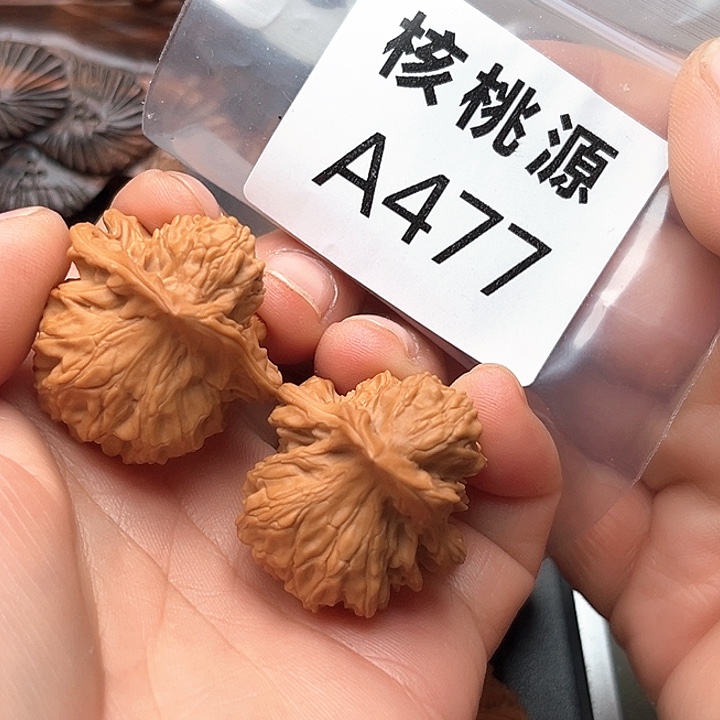 虚***白文玩核桃吊坠鸳鸯