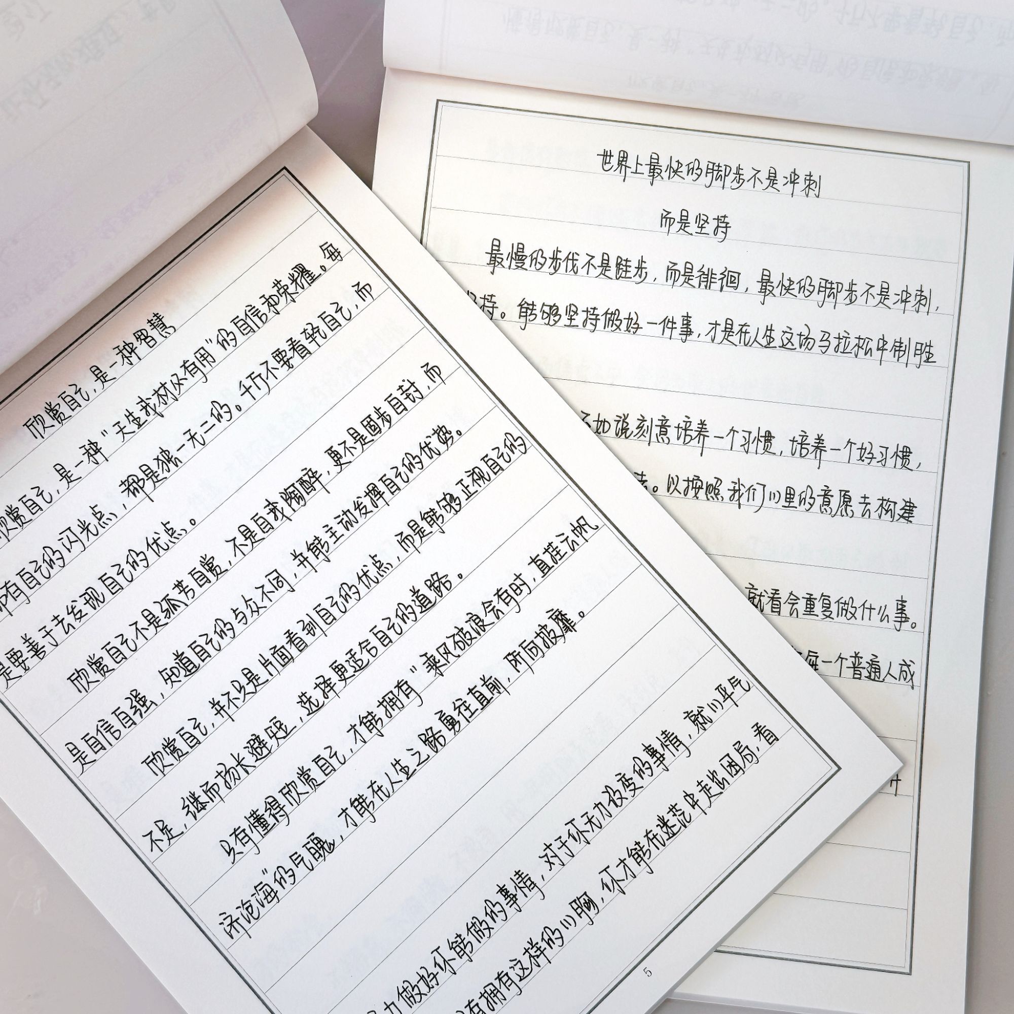 咔咔脆练字帖美文优选成年临摹字帖成人硬笔书法练字学生手写B