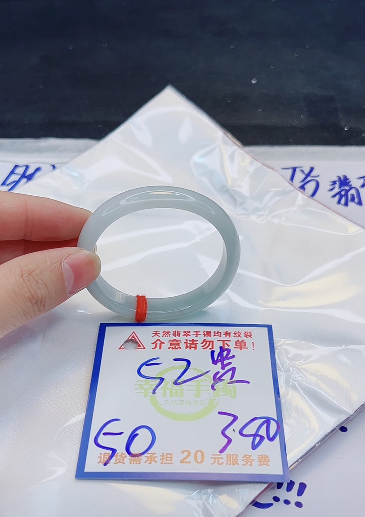 翡翠手镯天然缅甸A货