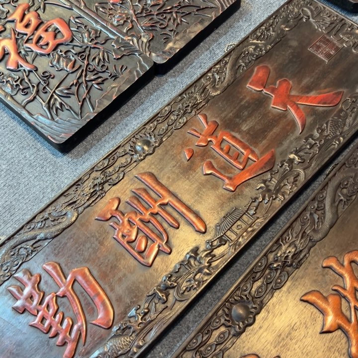 非洲紫檀（红花梨）苦**乐