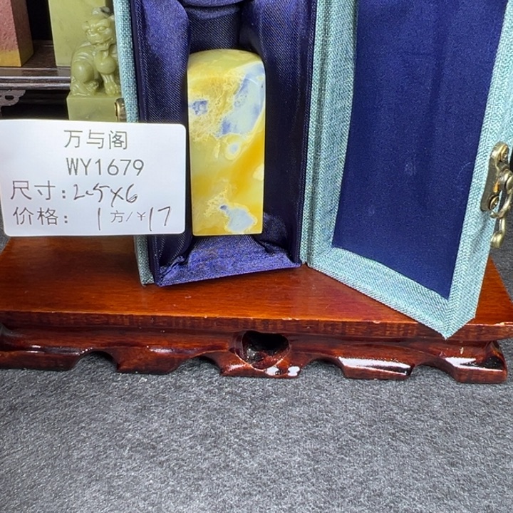 青田石青田石印章