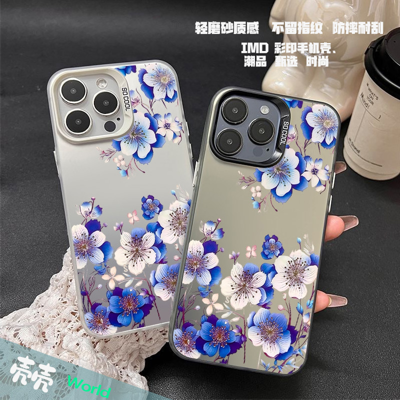 精美兰花 软包硬背潮壳散热创意手机壳适用苹果华为OPPO小米VIVO