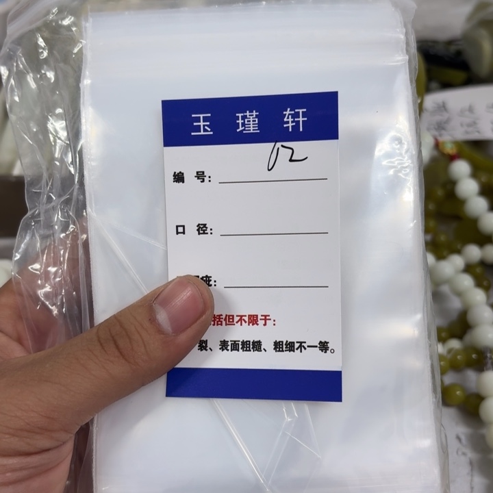 星***猫蛇纹石玉未镶嵌手镯