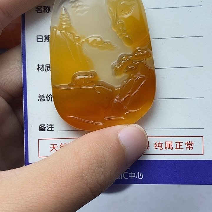 用***8玛瑙/玉髓未镶嵌吊坠(不含链)