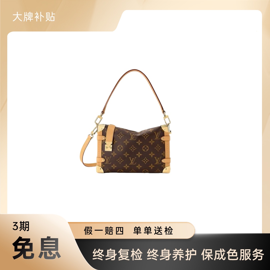 未使用 LouisVuitton/路易威登 谷爱凌盒子 小/中号 软盒子斜挎包