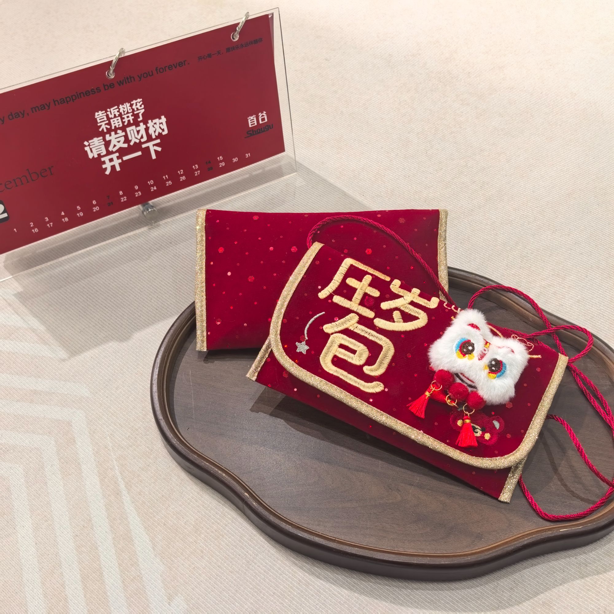 J    021 025【平安喜乐】【新年快乐】背带红包