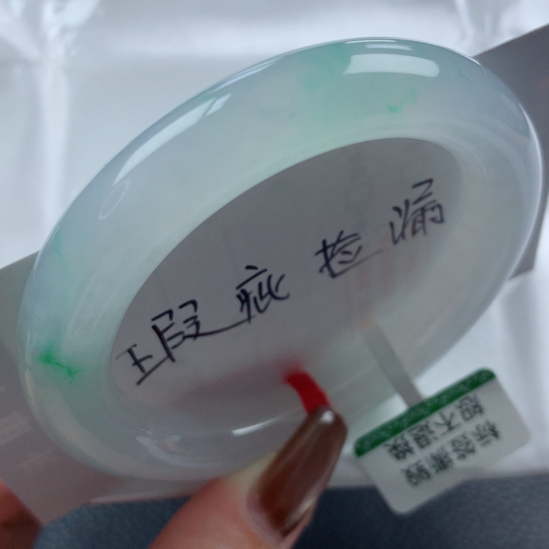 未镶嵌手镯翡翠高冰起胶飘金丝翠圆条50.8