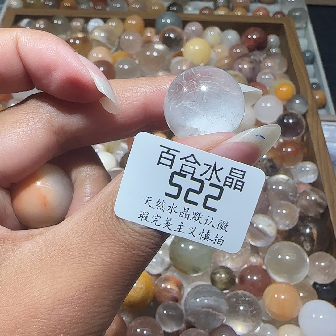 未镶嵌手链水晶s***…