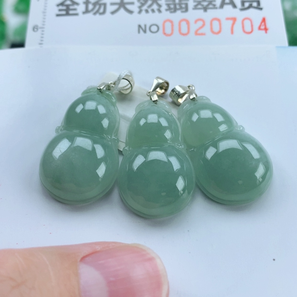 【闪购商品】翡翠挂件未镶嵌多样性发其1