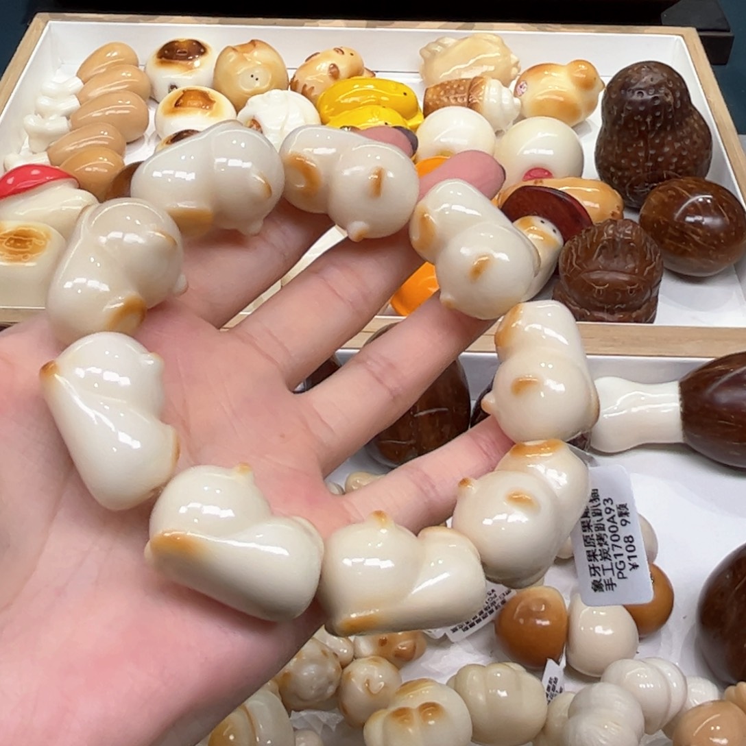 手串菩提根/象牙果8.31.22象牙果炭烤趴趴猫