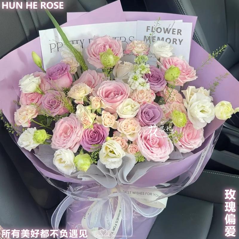 【花团锦簇】新鲜紫色玫瑰花桔梗韩式混搭花束同城送闺蜜生日鲜花