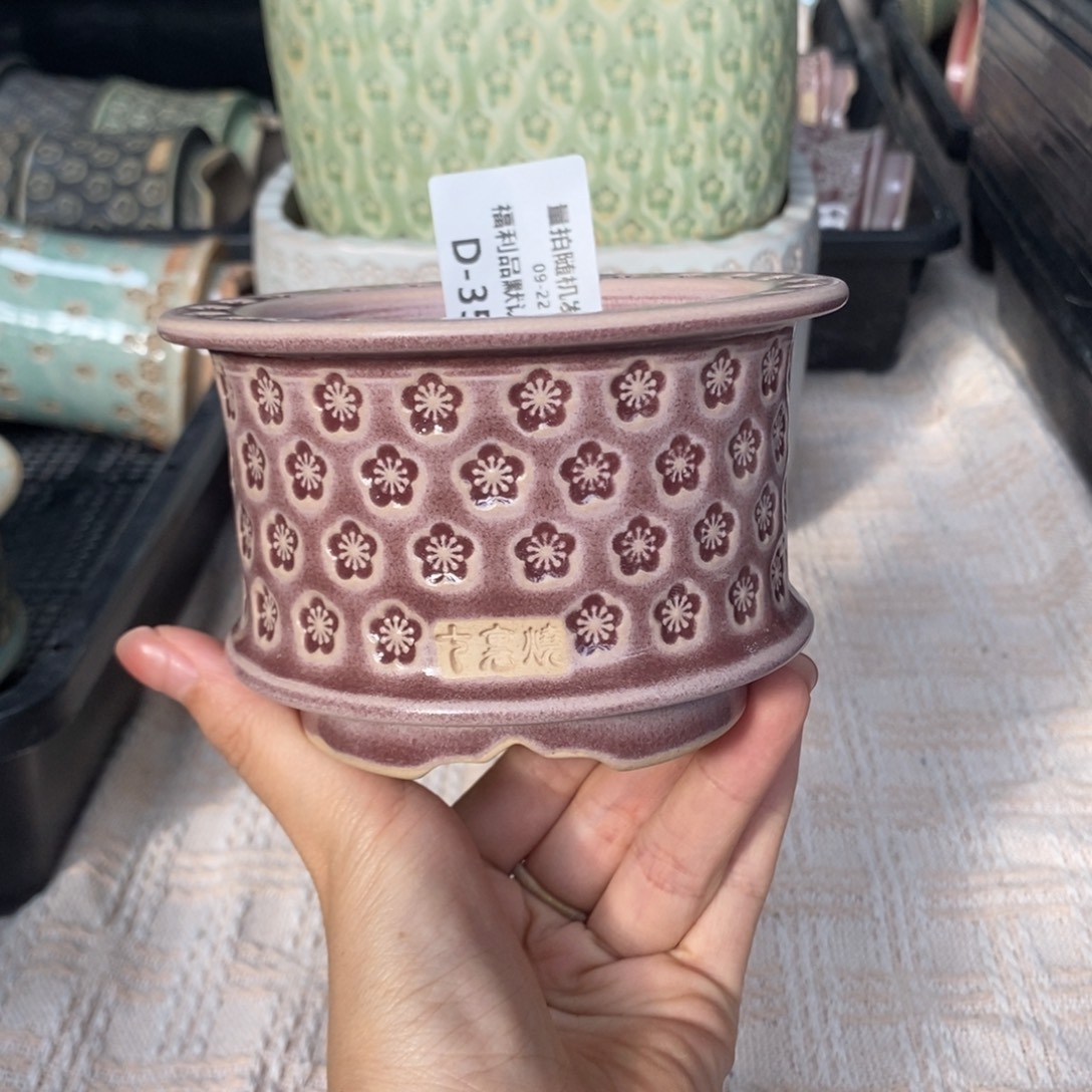 七里烧默认瑕9-22-359-8