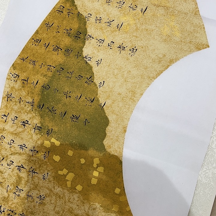 书法于福贵书扇面尊贵