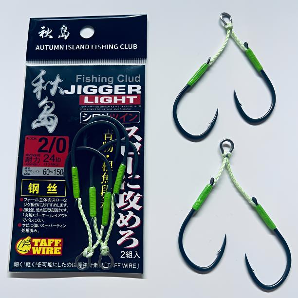 秋岛定制款 日系Gamakatsu伽玛卡兹铁板钩慢摇钩 