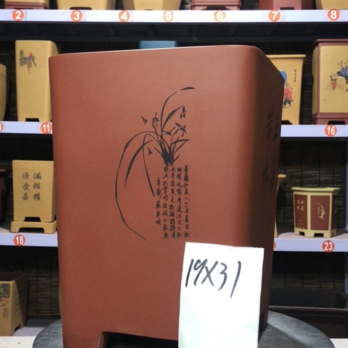 【闪购商品】紫砂花盆用****3