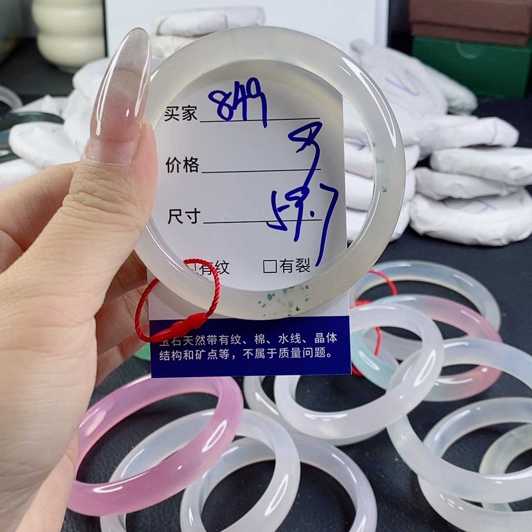 玛瑙/玉髓未镶嵌手镯