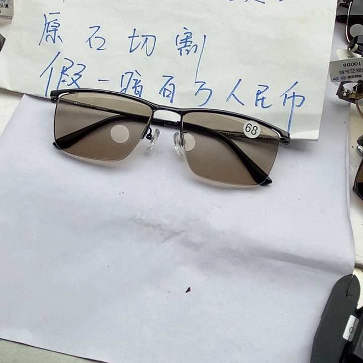 水晶眼镜未镶嵌无框眼镜