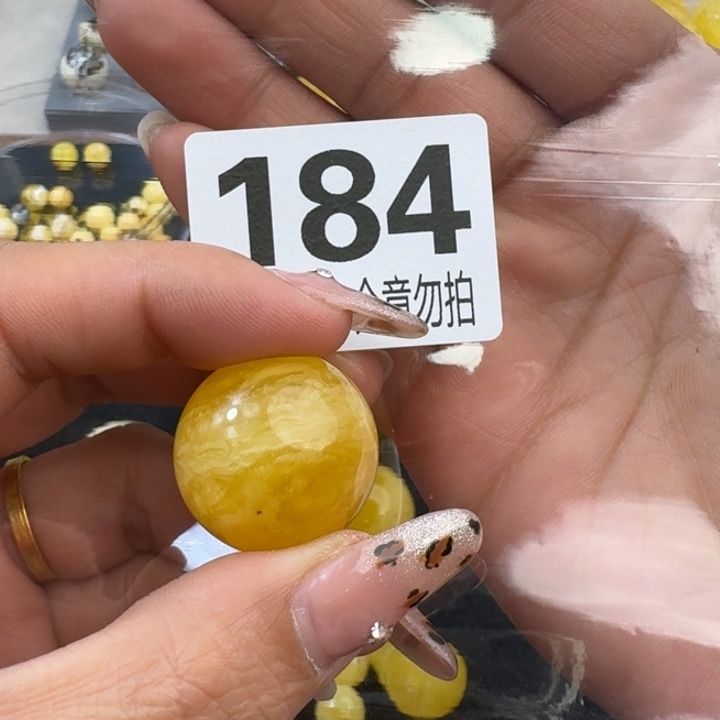 琥珀裸石未镶嵌@*宁