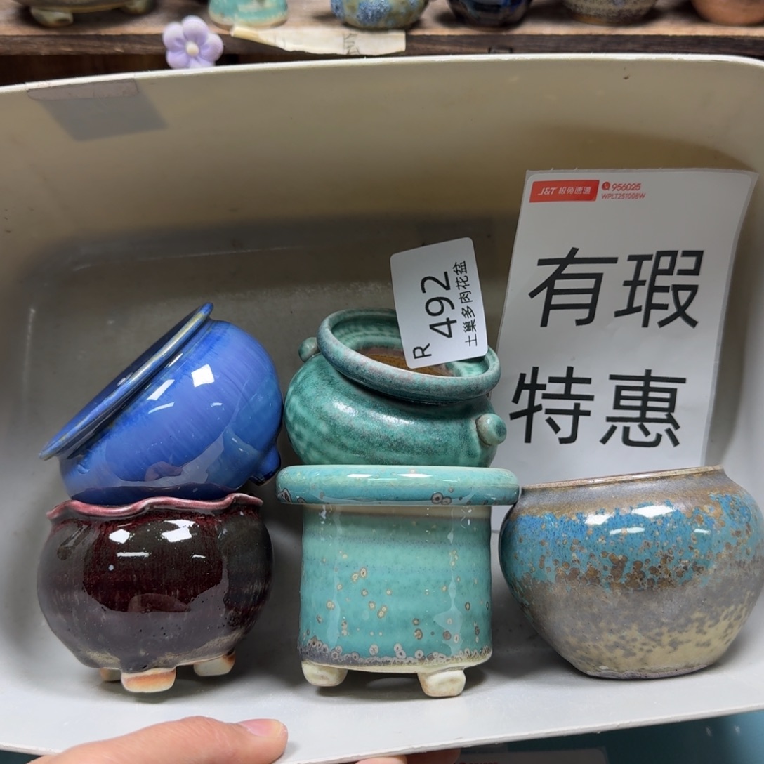 陶瓷艺术品设计与制作