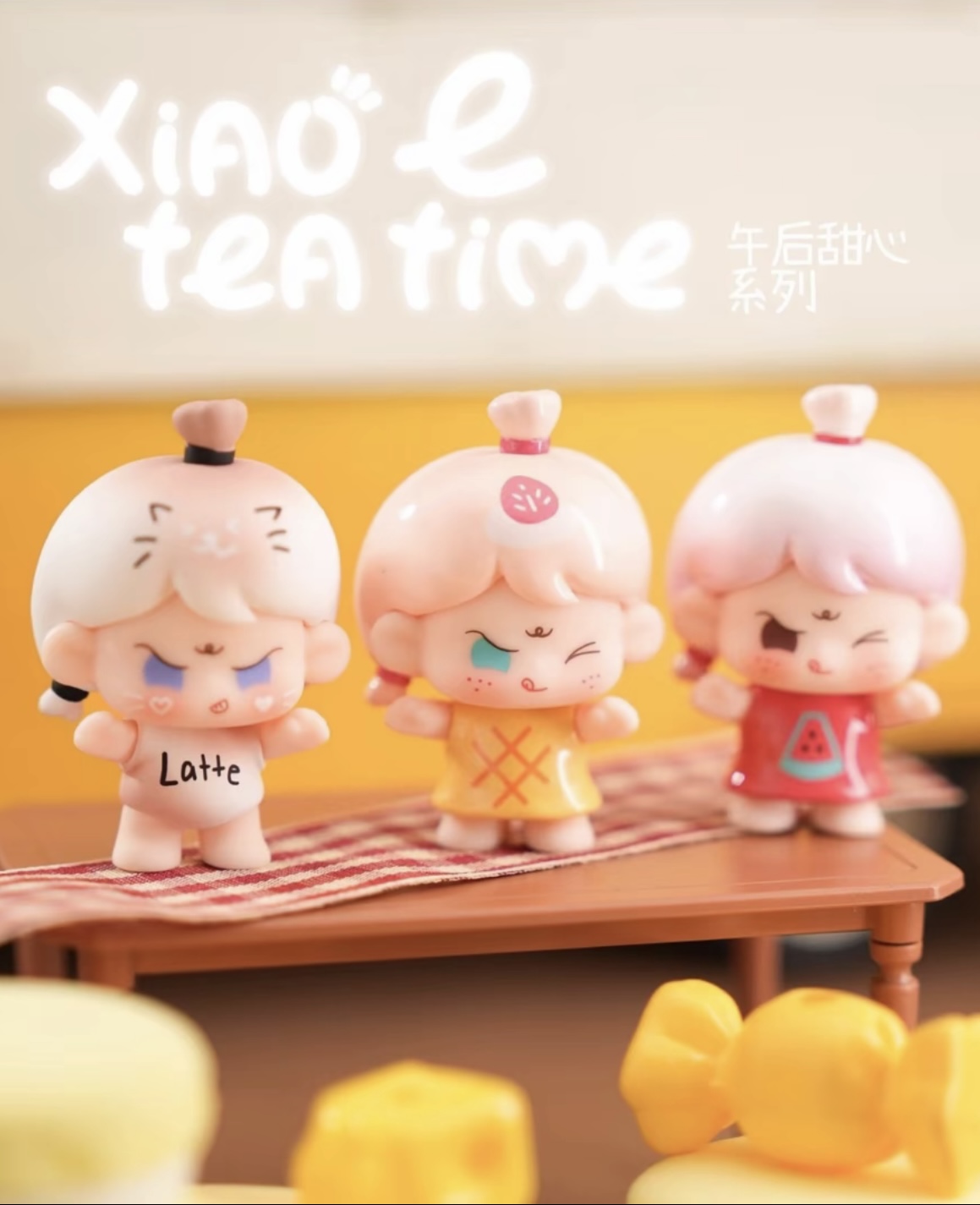 【拆盒】阿玛莉莉丝幺幺十一2.0午后甜心系列小e萌粒