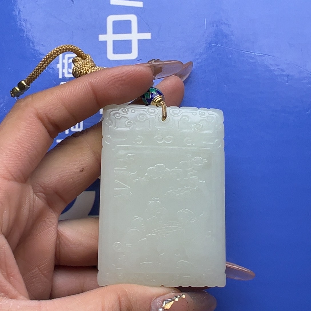 和田玉挂件未镶嵌